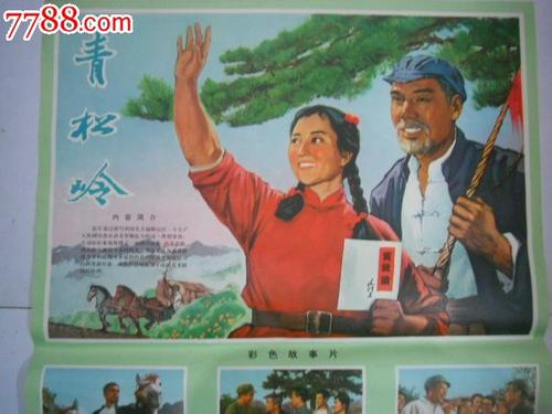 哪里可以办中国银行流水电子版PDF